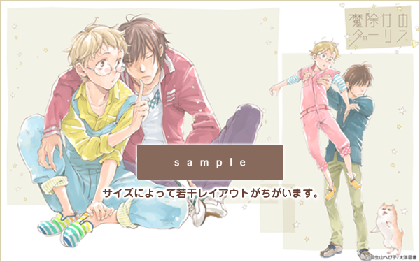Keno bl