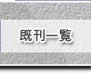 ꗗ