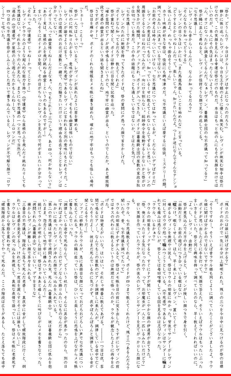 l͛Ƃ߂ - |c搶V[vr[-