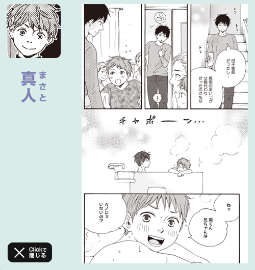 DVD [全8巻セット]ぼくらの Vol.1~8 ぼくらの DVD