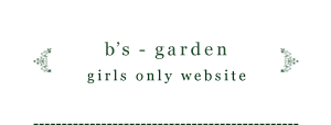 b's-garden