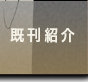 ꗗ