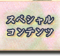 XyVRec