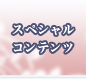 XyVRec