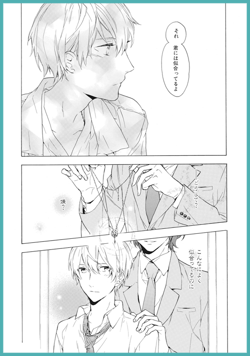 テンカウント 花のみぞ知る  など 花のみぞ知る 2｜ビーズガーデン bʼs-garden｜HertZ&CRAFT&SHY