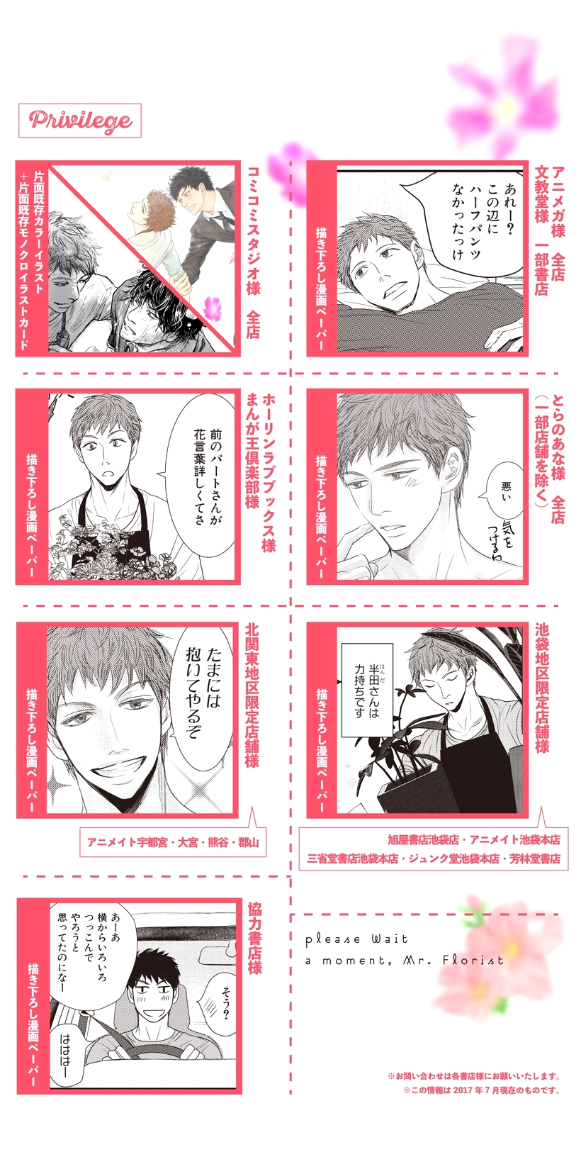 最も好ましい ちょっと 待っ て イラスト Blogejokiyorolas