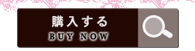 上を向いて恋をしよう