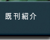 ꗗ