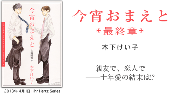 今宵がきりの悦楽… 公演記念出版 Applause HOZUKI An: ブルーレイ・DVD・CD - 宝塚クリエイティブ