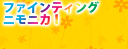 Unit Vanilla 3rd ProjectwA[T[YEK[fBAx݃y[WUnit Vanilla 3rd ProjectwA[T[YEK[fBAx݃y[W