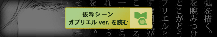 先読み