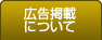 登場人物紹介