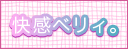 Unit Vanilla 3rd ProjectwA[T[YEK[fBAx݃y[WUnit Vanilla 3rd ProjectwA[T[YEK[fBAx݃y[W