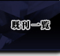 ꗗ