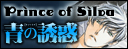 princeofsilva2
