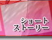 V[gXg[[
