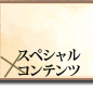 XyV